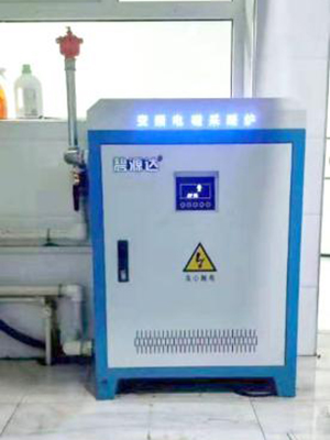 25-40kW Induction Central Heating Boiler